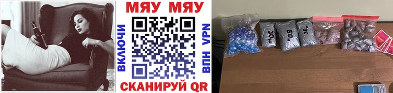Хочу наркоту Фурманов Cocaine БУТИРАТ ГАШИШ Меф