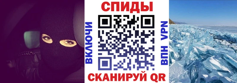 купить  сайты  Фурманов  АМФЕТАМИН Premium 