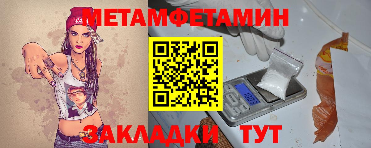 Amphetamine Premium Фурманов