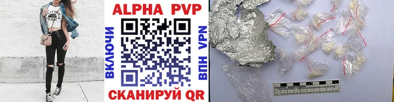 А ПВП крисы CK МЕГА зеркало Фурманов