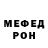 Героин хмурый Poliser Ki