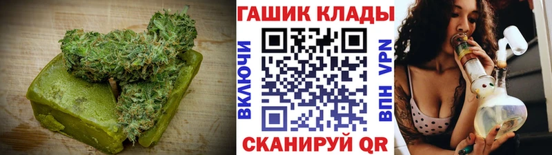 Cannafood конопля Фурманов