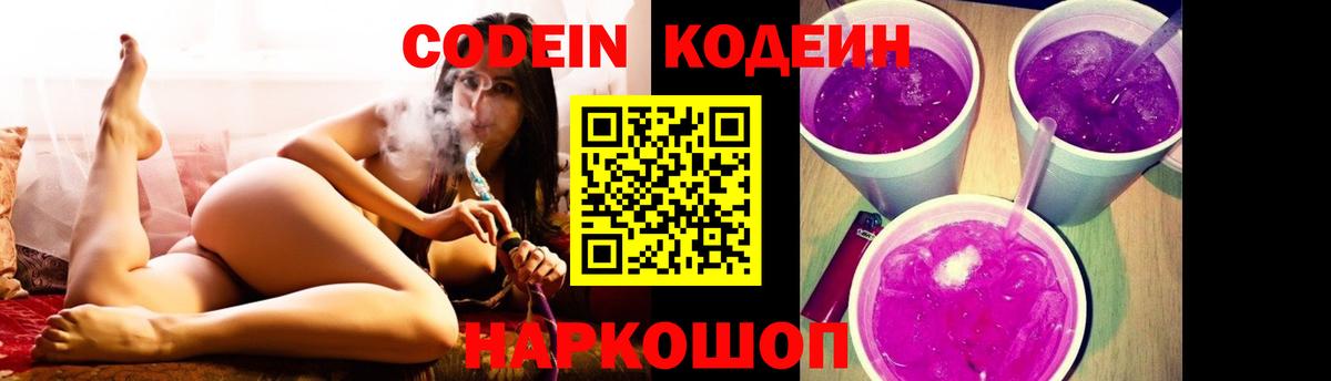NBOMe  Вход с VPN  ЭКСТАЗИ  МЕФ   А ПВП СОЛЬ кристаллы  Гашиш  КОКАИН  Купить наркотик  Фурманов  Бошки Шишки 