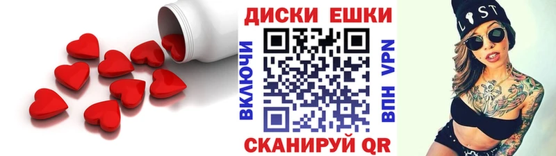 Экстази круглые  наркотики  Фурманов 