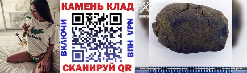 Гашиш хэш  МЕГА зеркало  Фурманов 