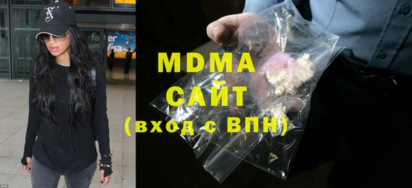 кокаин перу Абинск