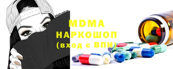 PSILOCYBIN Абдулино