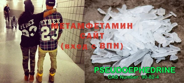 стаф Новозыбков