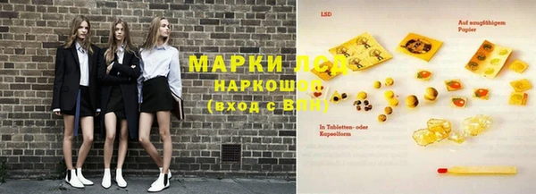 кокаин перу Абинск