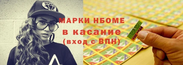 кокаин перу Абинск