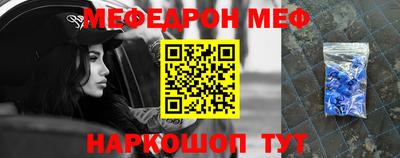 эйфоретик Пенза