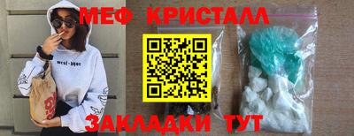 эйфоретик Пенза