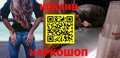 кокс Первоуральск