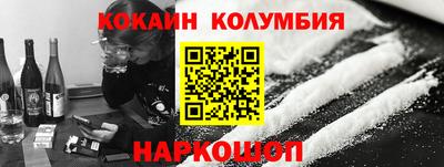 мдма Партизанск