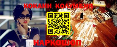 кокс Первоуральск