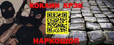 эйфоретик Пенза