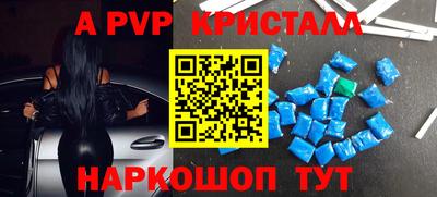 кокс Первоуральск