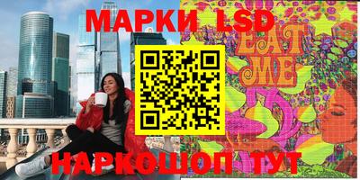 мдма Партизанск