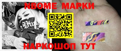 эйфоретик Пенза
