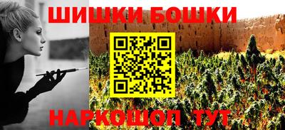 мдма Партизанск