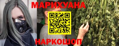 эйфоретик Пенза