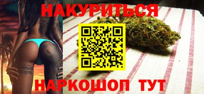 эйфоретик Пенза