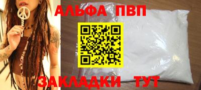 эйфоретик Пенза