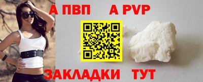 мет Шахты