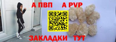 мдма Партизанск