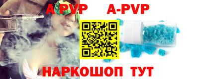 мдма Партизанск