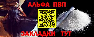 мдма Партизанск
