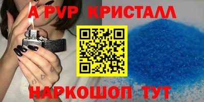 эйфоретик Пенза