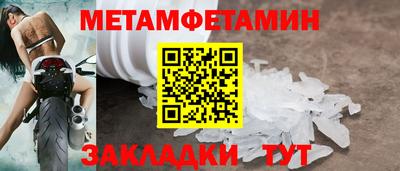 эйфоретик Пенза