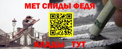 эйфоретик Пенза