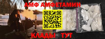 эйфоретик Пенза