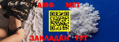 мдма Партизанск