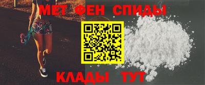 мдма Партизанск
