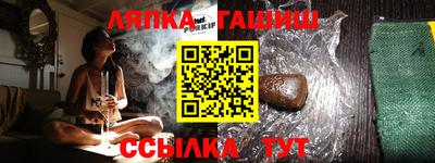 мдма Партизанск