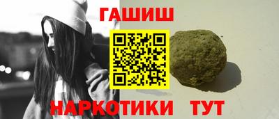 мдма Партизанск