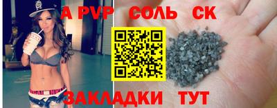 эйфоретик Пенза