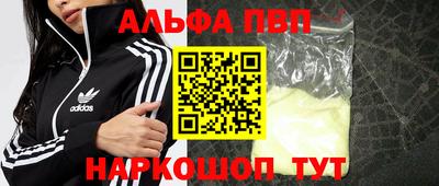 эйфоретик Пенза