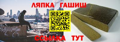 мдма Партизанск