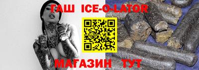 мдма Партизанск