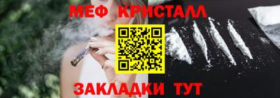 мдма Партизанск