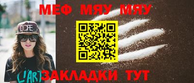 мдма Партизанск