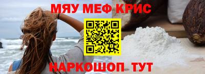 эйфоретик Пенза