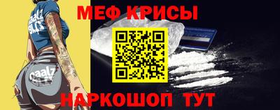 мдма Партизанск