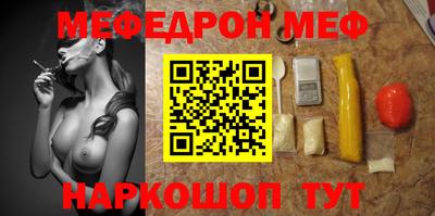 эйфоретик Пенза