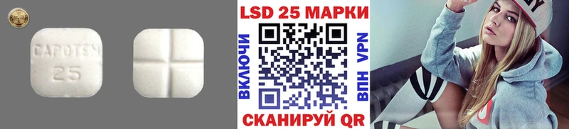 Лсд 25 экстази ecstasy  цена   Фурманов 