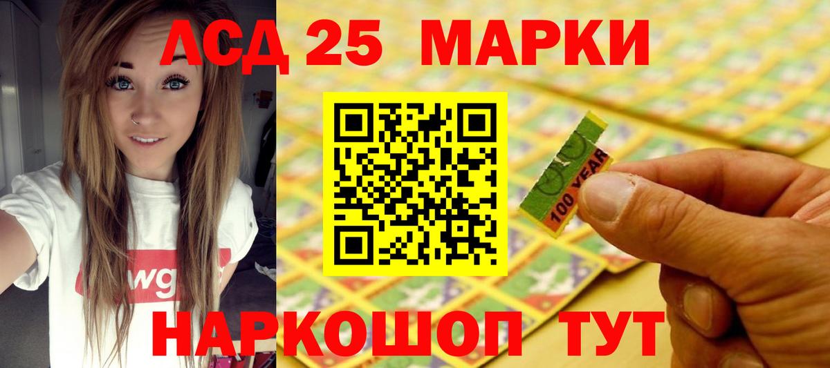 Фурманов  LSD-25 экстази кислота  mega сайт  Вход с VPN  ЛСД экстази ecstasy 